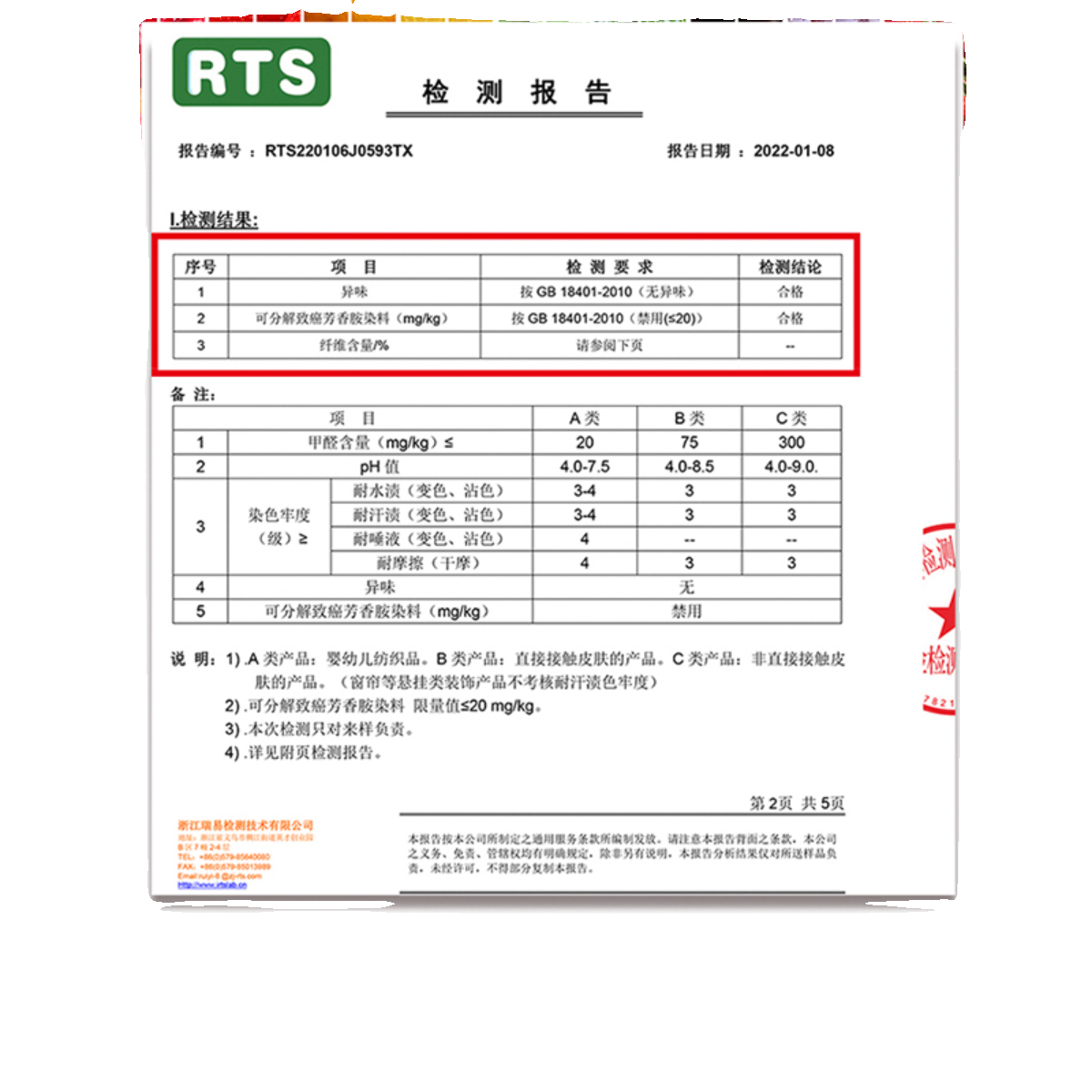 简约现代新中式防水餐桌布茶几垫防油防烫免洗家用pvc长方形台布