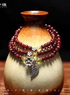 天然石榴石手链多圈送女友闺蜜