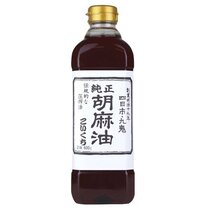 Japan imports the Jiugui industry to press the pure sesame oil flax seed oil 600g　