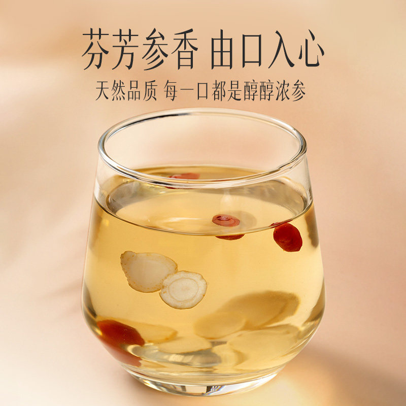 【年货送礼】云南白药旗舰店大片西洋参礼盒花旗参含片官方正品