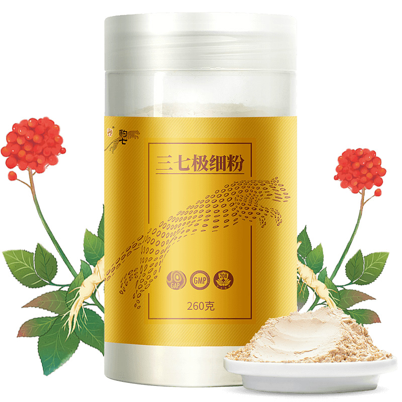 云南白药旗舰店云南白药道地三宝三七粉天麻粉丹参粉大礼包过年送礼孝敬父母1