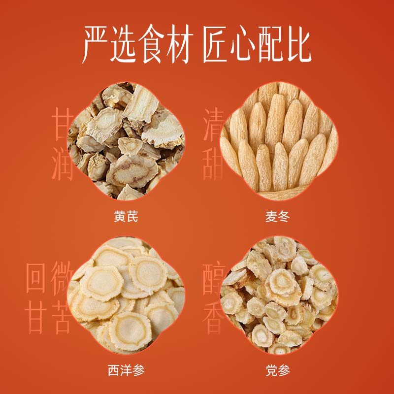 云南白药旗舰店元气四宝茶正品小罐养生茶黄芪麦冬党参西洋参茶饮,淘宝优惠券,粉丝福利购,淘宝优惠卷
