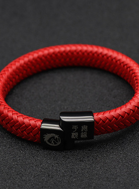 复古中国风红色本命年十二生肖马皮手链男女个性饰品手环定制刻字