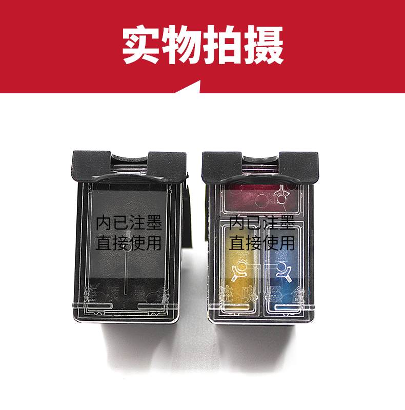 PG445黑色CL446墨盒彩适用佳能TS3140 TS3340 TR4540连供连喷墨盒-图2