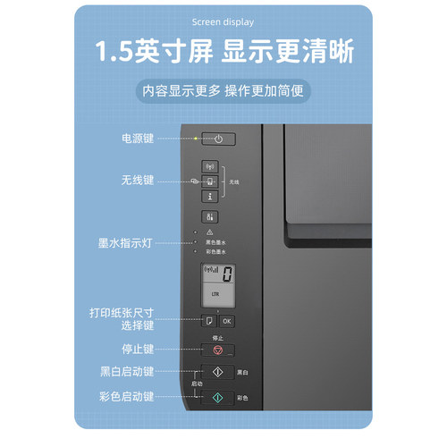 佳能3640彩色照片打印机一体机家用小型复印扫描连供墨仓双面无线 - 图1
