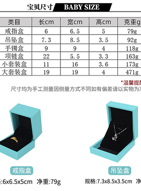 珠宝首饰项链手镯包装盒大量现货