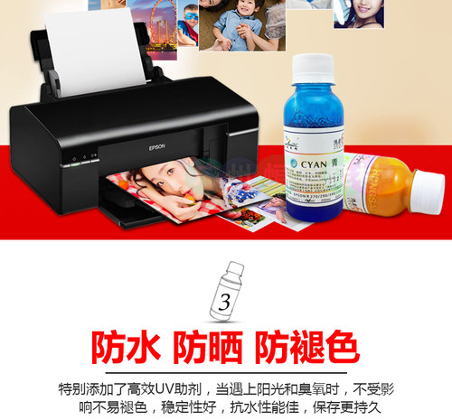 正品鸿彩6颜料墨水 适用喷墨打印机 R270 R290 1390 t50 L805专用 - 图3
