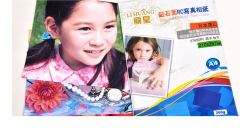 丽皇A4相纸260g 5寸6寸7寸A3高光防水相片纸 喷墨照片纸RC磨砂面 - 图1