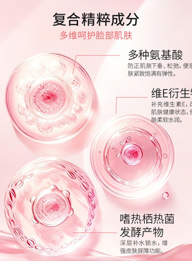 玫琳凯幻时抗皱紧致提亮乳液