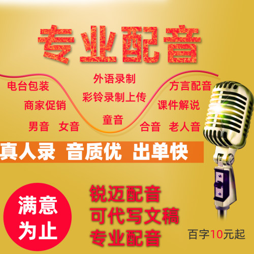 代下载B站 小红书 抖音无水印下载视频号西瓜其他等视频音频代下 - 图0