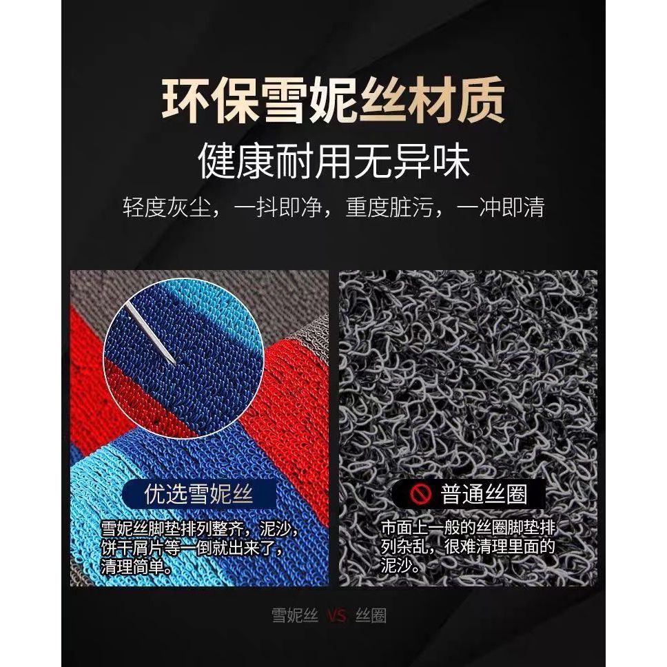 台铃苍穹电自版电动车脚垫苍穹酷版2024脚踩垫子电瓶车脚踏皮座套 - 图1