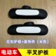 ນ້ອຍ Golden Turtle Motor Side Plate Electric Vehicle Flat Fork Guard