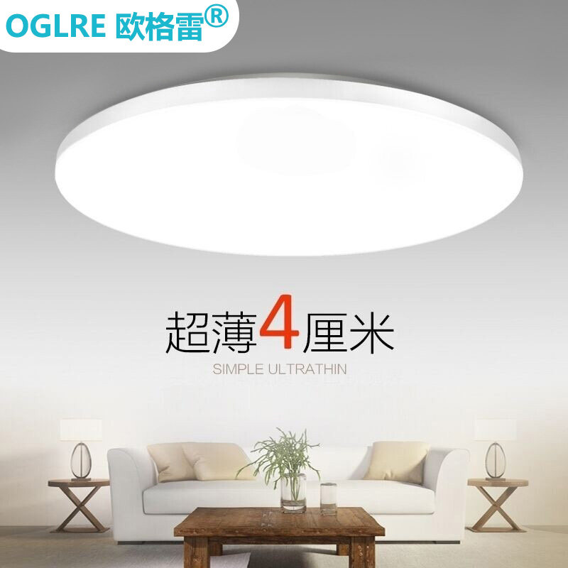 欧格雷led吸顶灯可换灯芯圆形卫生间浴室阳台卧室厨卫灯过道,淘宝优惠券,粉丝福利购,淘宝优惠卷