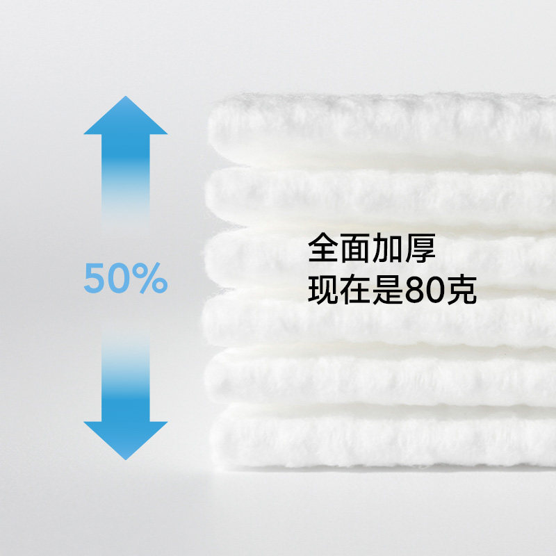 棉上洗脸巾3盒装一次性纯棉100%全棉加大加厚美容卸妆洁面棉柔巾