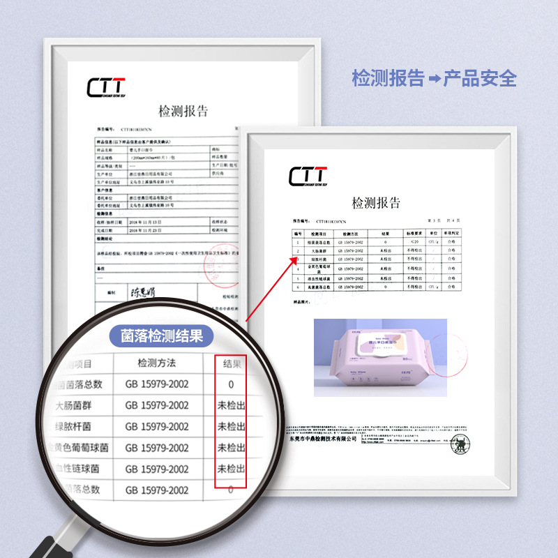 浙江金华最生活品牌企业店【佳燕加厚珍珠纹婴儿手口湿巾（【5大包】佳燕加厚珍珠纹婴儿手口湿巾）-第3张图片-提都小院