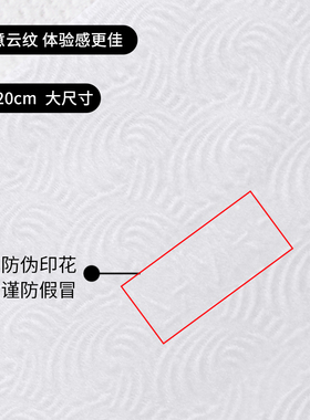 【热销】韩国黑魔法洗脸巾