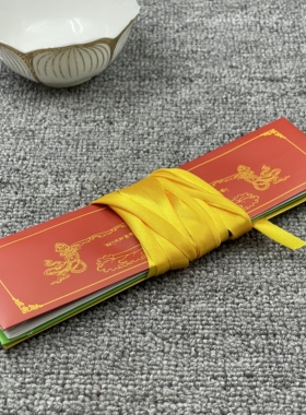 楚布S特别珍贵的解脱圣物、玛尼日布护fa米熏香粉金刚结绳套装1套