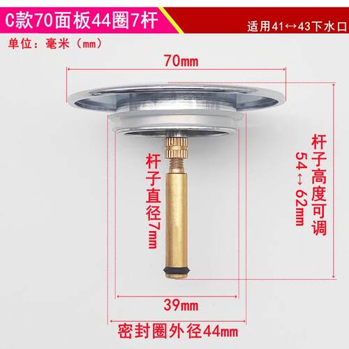 浴缸下水塞子配件全铜伞式浴缸堵头 只适合旋转开关浴缸下水器 - 图3