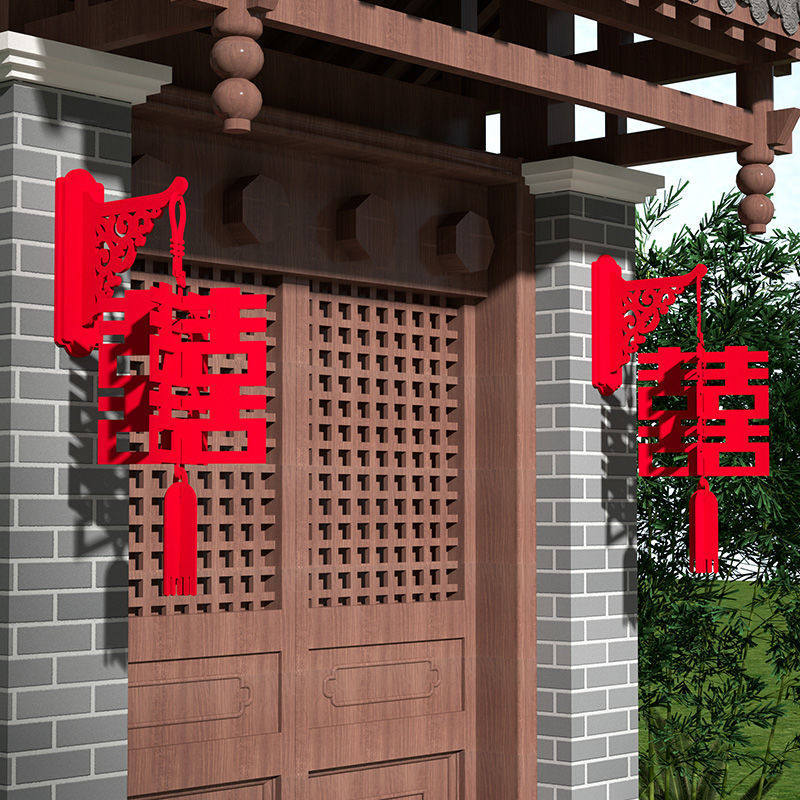 婚礼婚庆用品喜字装饰结婚婚房布置套装拉花灯笼挂饰挂件户外房门,淘宝优惠券,粉丝福利购,淘宝优惠卷