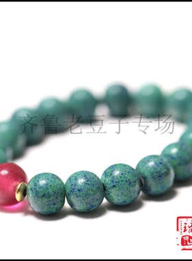 手工散珠齐鲁老豆子专场琉璃古法