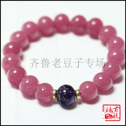 博山老琉璃珠子12mm古法手工玛瑙质地纯金红粉色老琉璃气泡珠 - 图1
