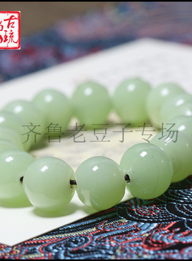 齐鲁老豆子专场琉璃手工散珠古法