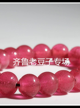 老琉璃珠子10mm粉红碧玺色金红水桃红手工古法老琉璃珠子散珠