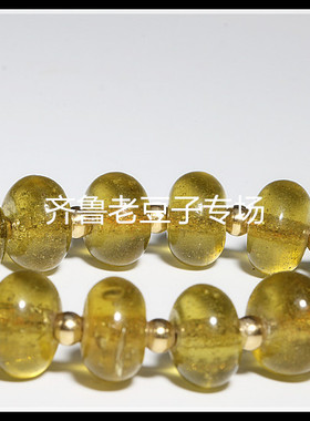 博山老琉璃珠子9*15mm古法手工孤品黄金色琉璃算盘珠散珠琉璃手链
