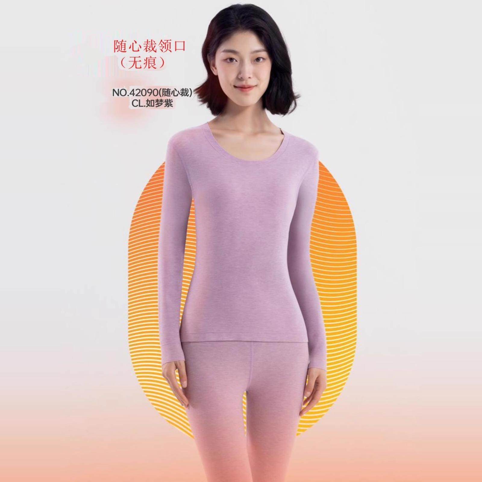 新一步42110大鹅羽绒蚕丝女士中厚双面德绒发热磨毛秋衣保暖套装,淘宝优惠券,粉丝福利购,淘宝优惠卷