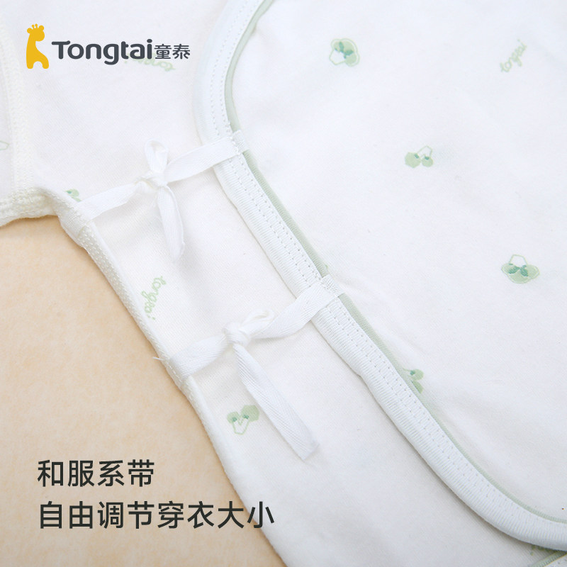 童泰新生儿礼盒5件套四季服饰婴儿用品套装送礼宝宝满月新生礼,淘宝优惠券,粉丝福利购,淘宝优惠卷