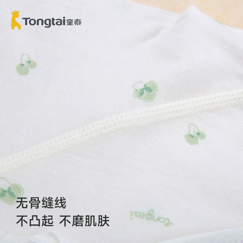 童泰新生儿礼盒5件套四季服饰婴儿用品套装送礼宝宝满月新生礼,淘宝优惠券,粉丝福利购,淘宝优惠卷