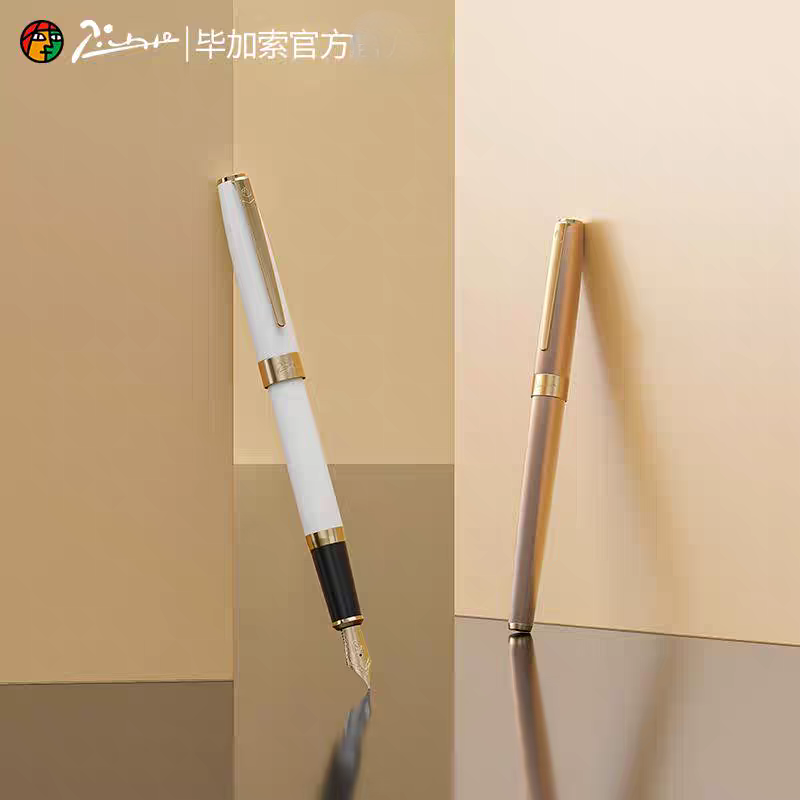 毕加索钢笔717灵蛇礼盒套装蛇年商务礼品男女生新年礼物书法练字,淘宝优惠券,粉丝福利购,淘宝优惠卷