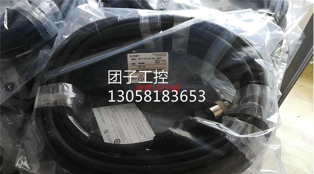 ！《稀缺货齐全》日本三菱线缆GT11H-C30-37 GT14H-C60-42P询价 - 图2