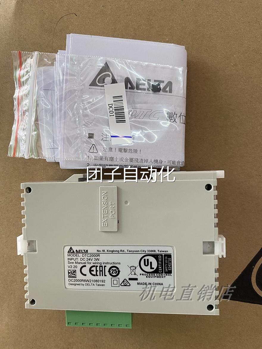 台达8温控器DTC1000L DTC200R DTC10010R DTE20T DTK4418C0/R0询 - 图3