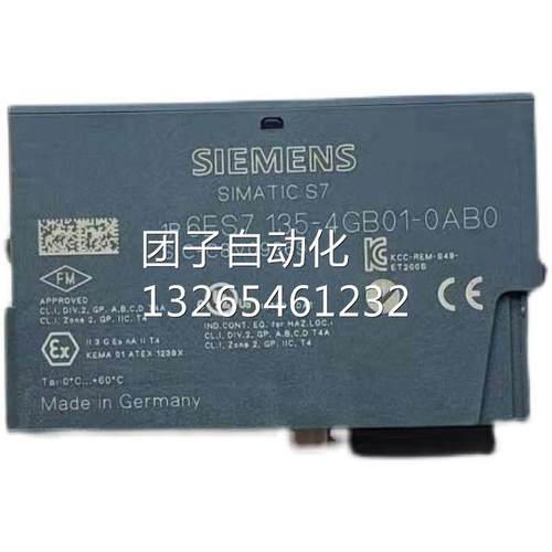 现货6ES7135-4GB01-0AB0德国西门子6ES7 135-4GB01-OABO原装ET200 - 图2