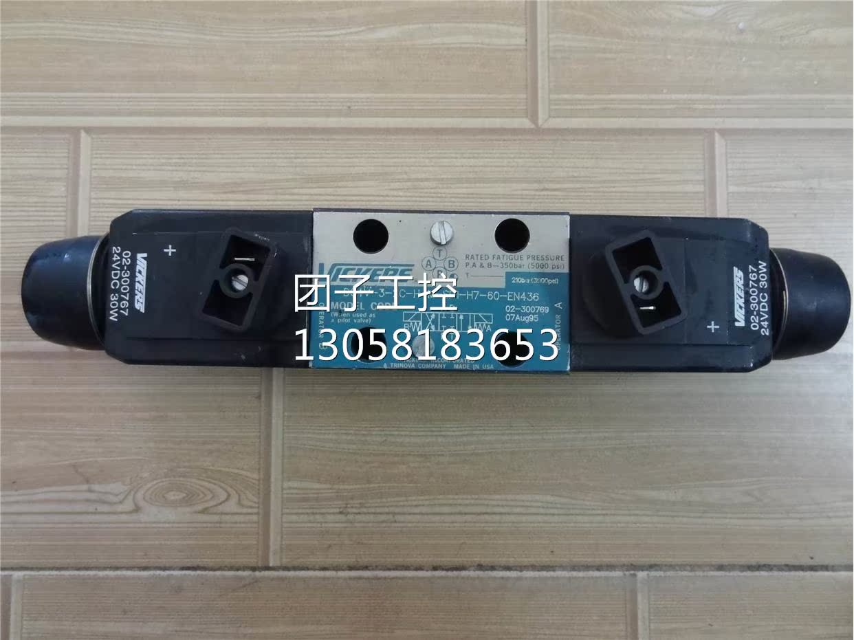 ¥VICKERS威格士 DG4V-3-2C-H-M-SP1-H7-60-EN436 液压阀换向阀现 - 图1