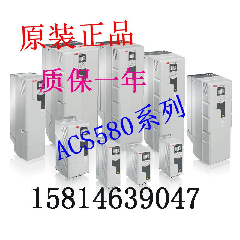 ACS580-01-05A7-4ABB变频器07A3/09A5/12A7018A/026A/033A重载型 - 图3