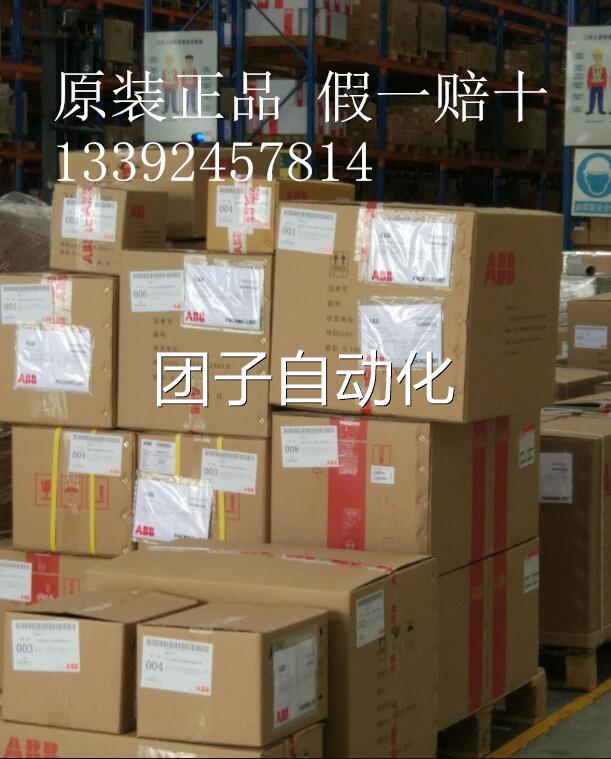 ABBT2N160 MA20/120-240 FF 3P,1SDA051207R1促销询价 - 图3