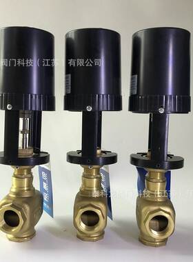 TBQ-330X电动二通阀比例积分黄铜螺纹模拟量带反馈信号智能调节阀