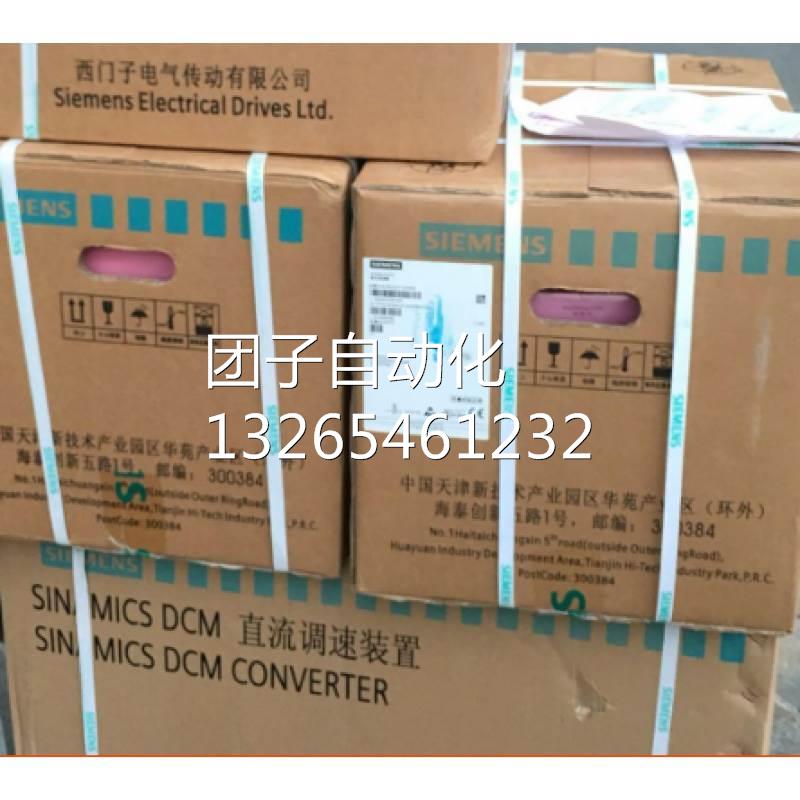 6ES72221HF320XB0西门子SM1222数字量6ES7222-1HF32-0XB0/OXBO询 - 图0