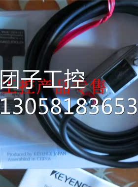 ！KEYENC 基O恩士 全新原装正品LRIBP-ZB100NCEMS激光位移 传感器