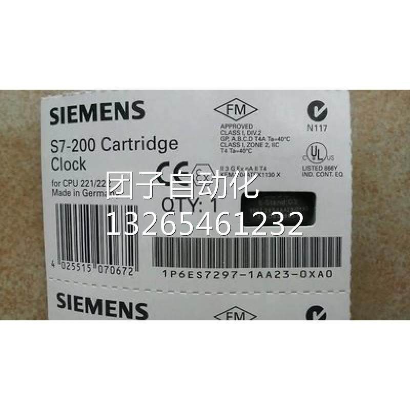西门子S7-200电池模块和时钟模块6ES7297-1AA23-0XA0/OXAO询价,淘宝优惠券,粉丝福利购,淘宝优惠卷