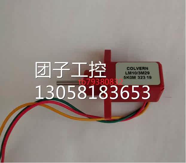 ￥Meusburger E 2732/ 80x125电线罩套 询价询价,淘宝优惠券,粉丝福利购,淘宝优惠卷