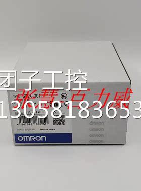 ！《现货特价》欧姆龙 安全继电器 G9SA-301 DC24V ！询价
