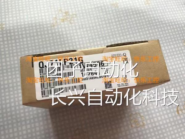 三菱MQ系列QJ71B91 MT91 DN91 WS96 B93D LP21GQJ71AS92新P品询-图0