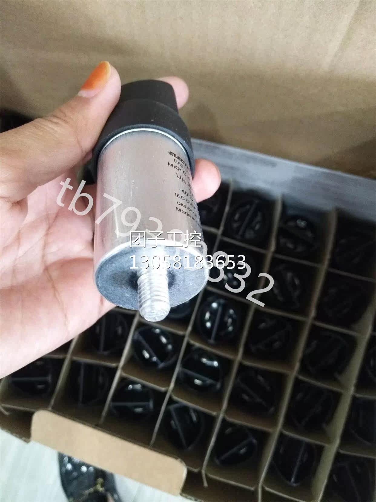 ￥Meusburger E 2732/ 80x125电线罩套 询价询价,淘宝优惠券,粉丝福利购,淘宝优惠卷