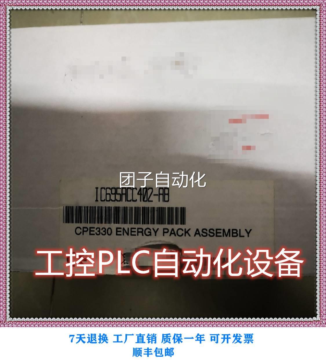 全 新GE I6C95ACC42P0LC模块 现货 欢迎询价询价 - 图1