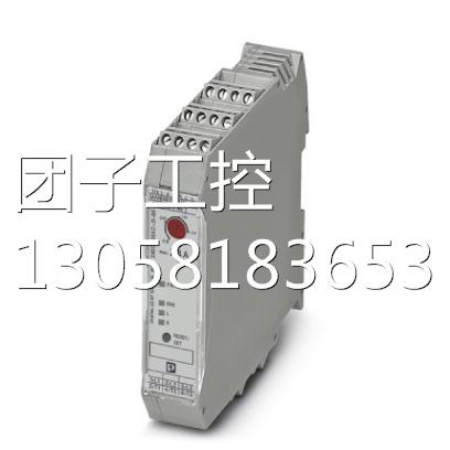 ！MACX MCR-SL-CAC- 5-I-UP- 2810625原装现货菲尼克斯电流变送-图1