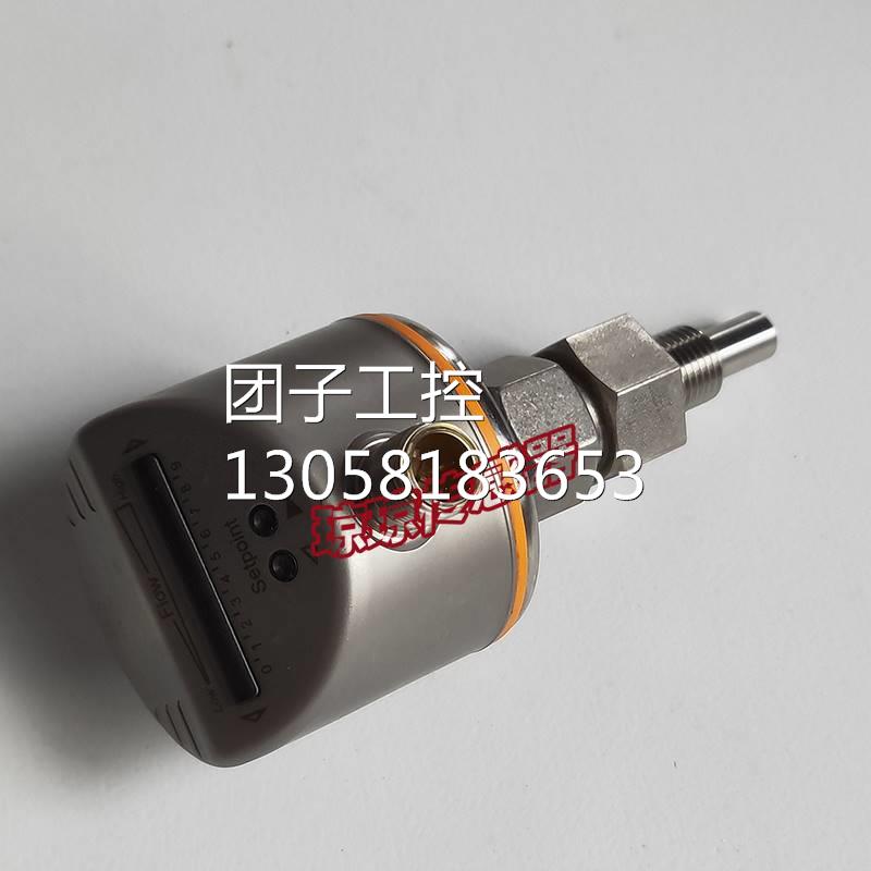 ！IFM易福门SI5010 SID10ADBFPKG/US流量监控器不锈钢外壳传感器 - 图1