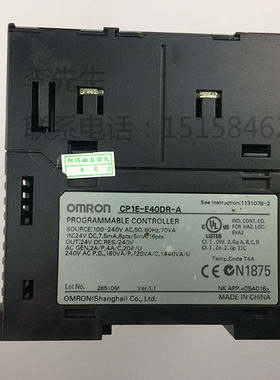 CP1E-E20/30/40DR-A 可编程控制器 正品欧姆龙PLC询价